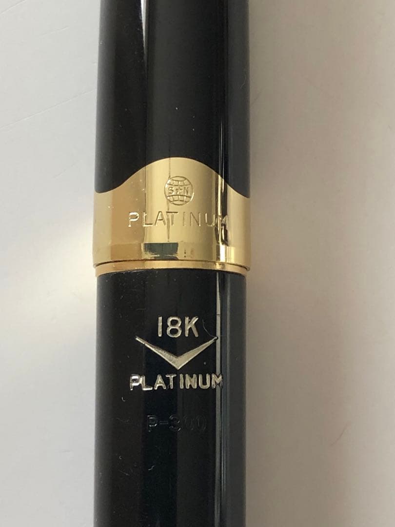 プラチナ　万年筆　18k