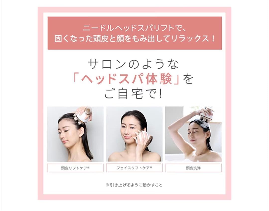 mysé MS-31 美顔器 本体 ゴールド 美品