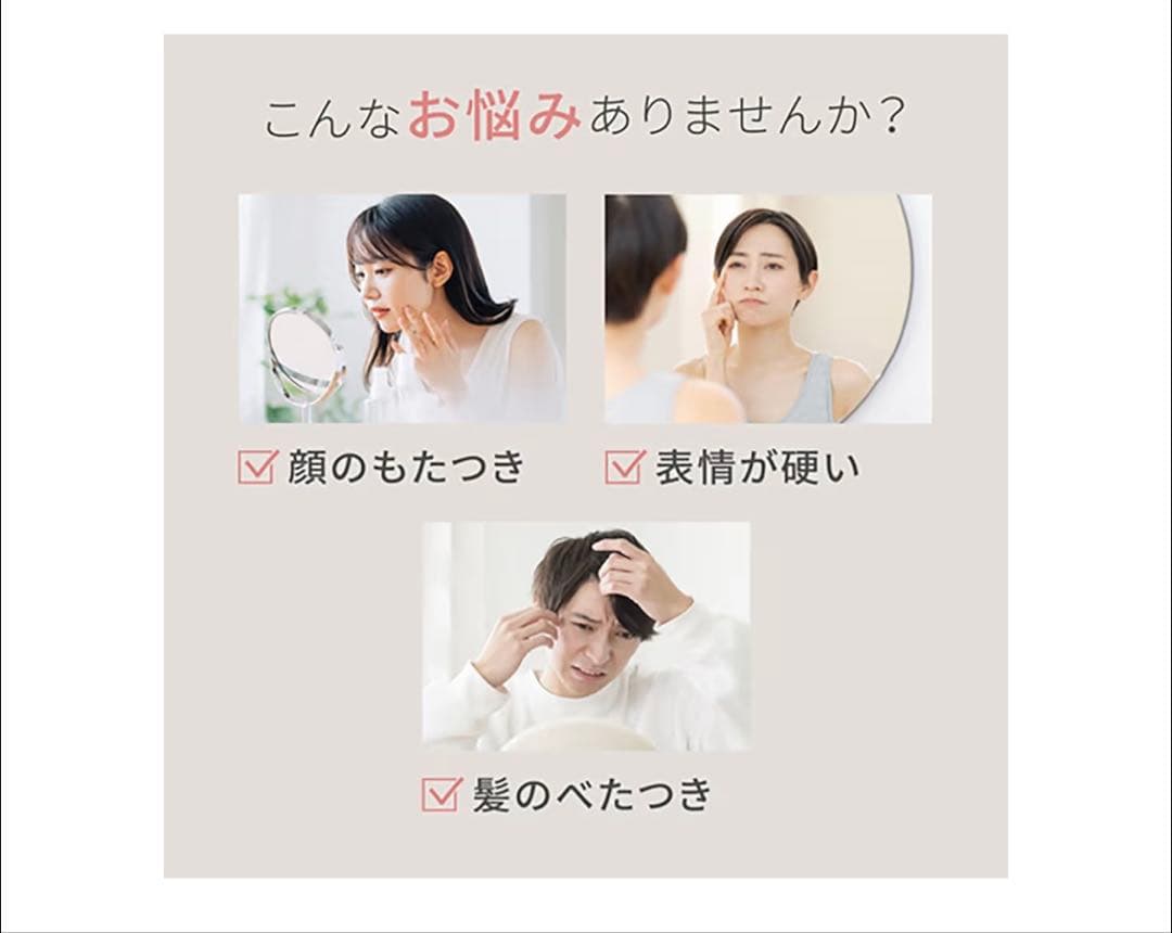 mysé MS-31 美顔器 本体 ゴールド 美品