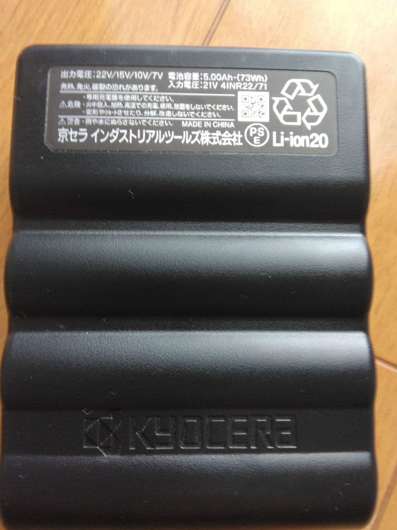 マ*ト様 Burtle AC08-22V 空調服用ファンセット