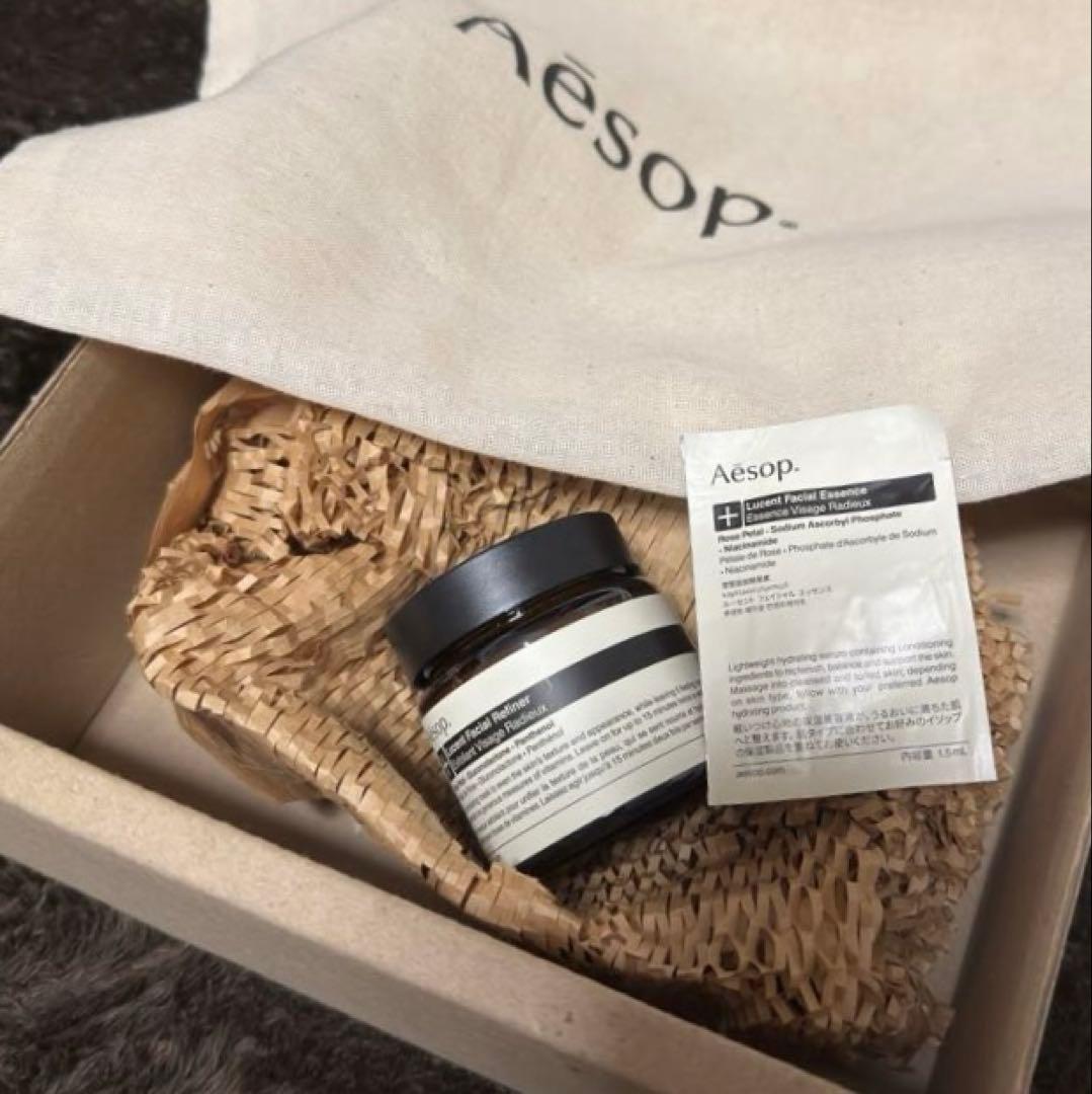 【新品未開封】Aesop ルーセント フェイシャル リファイニング マスク