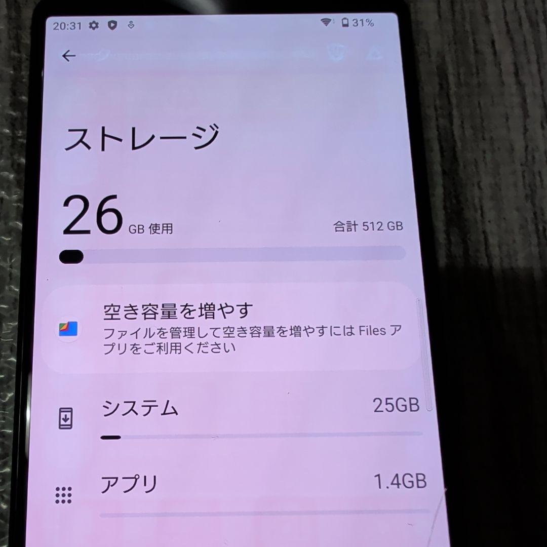 Xperia 1 III SIMフリー512GB XQ-BC42
