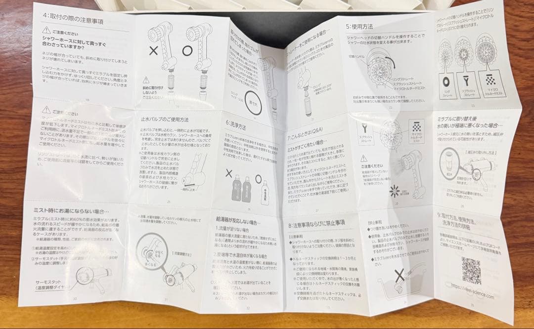 【極美品・正規品】サイエンス ミラブルzero シャワーヘッド