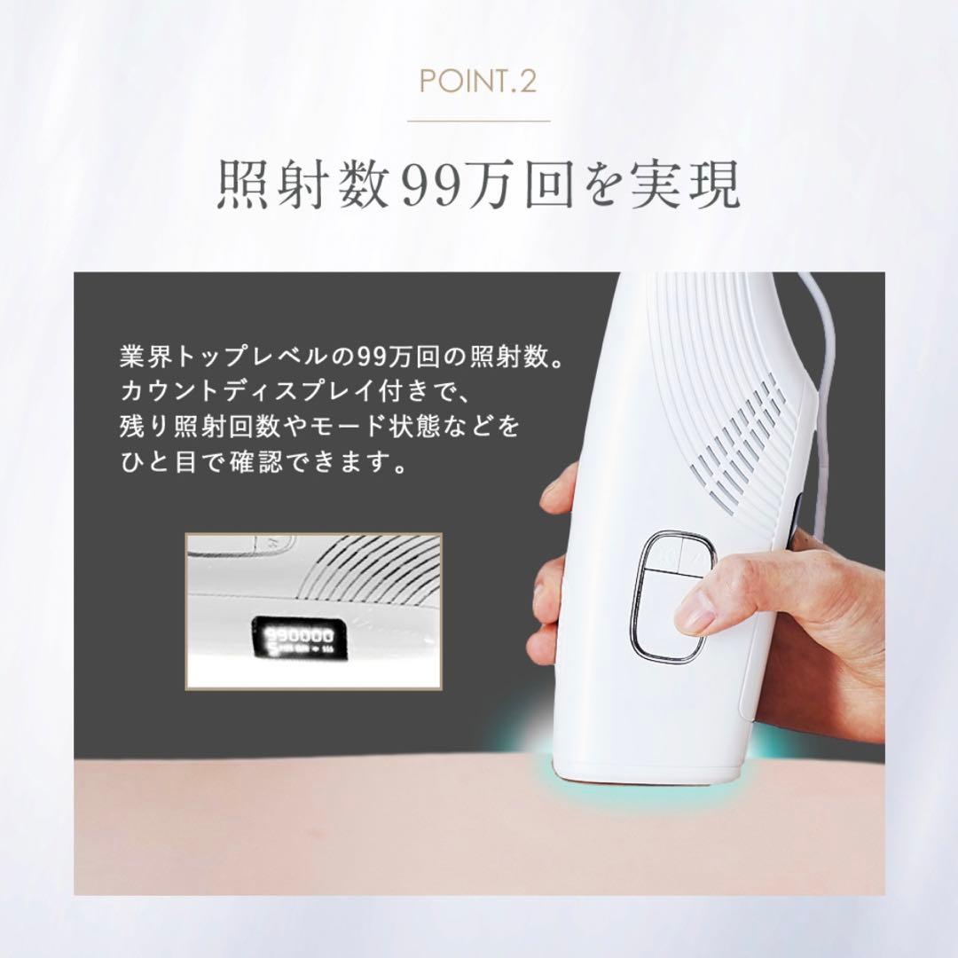 ✨ハイスペック 脱毛器 サファイア冷感脱毛器【UVベース付き】 全身脱毛