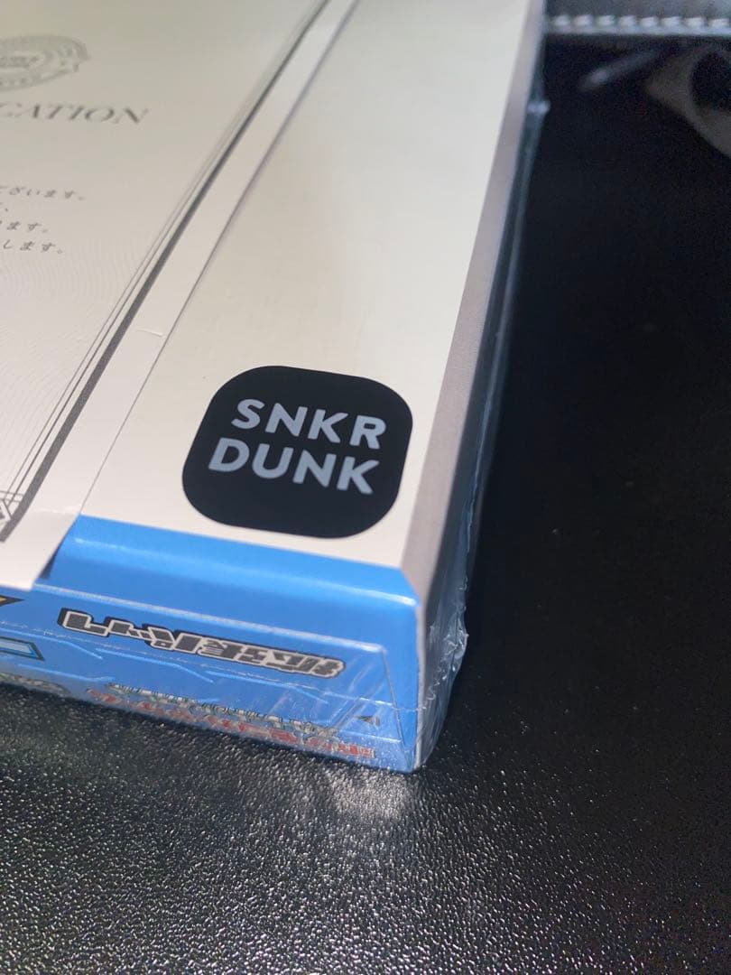 スニダン鑑定シール付き★ スノーハザード新品未開封　シュリンク付き　box