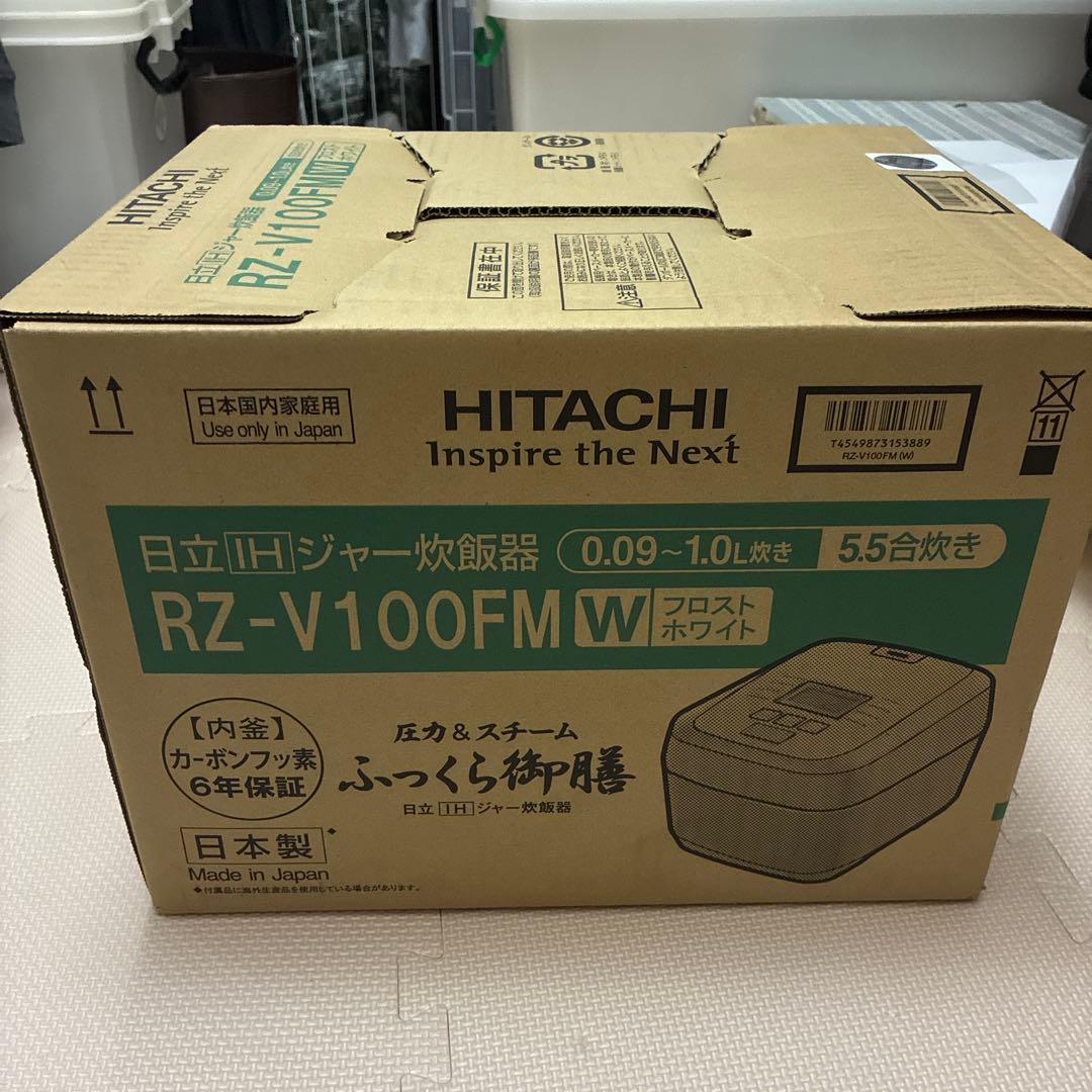 HITACHI RZ-V100FM W 炊飯器 5.5合炊き　最終値下げ
