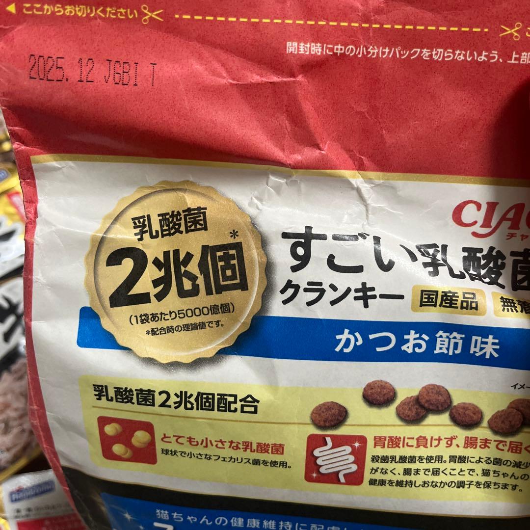 キャットフード詰め合わせ 136点セット