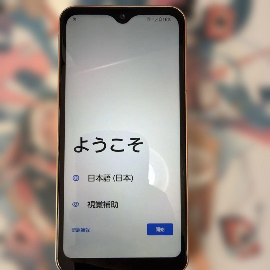 「訳あり品」スマートフォン タブレット 詰め合わせ