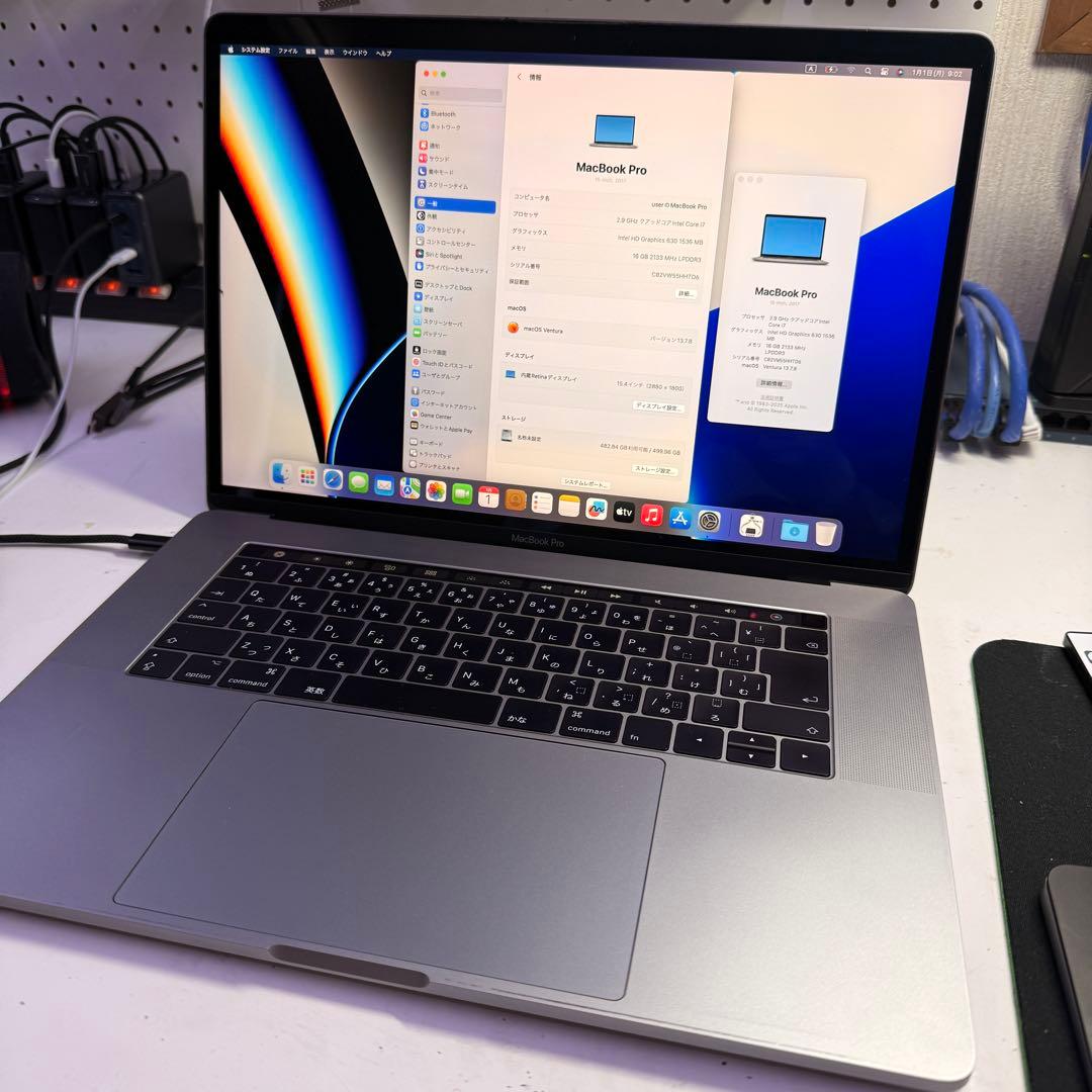 MacBookPro 15インチ i7搭載 16GB/512GB 美品