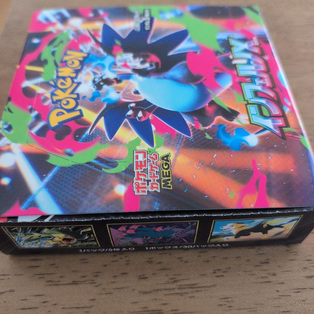 ポケモンカードゲーム　 インフェルノX　BOX　新品未開封　シュリンク無し