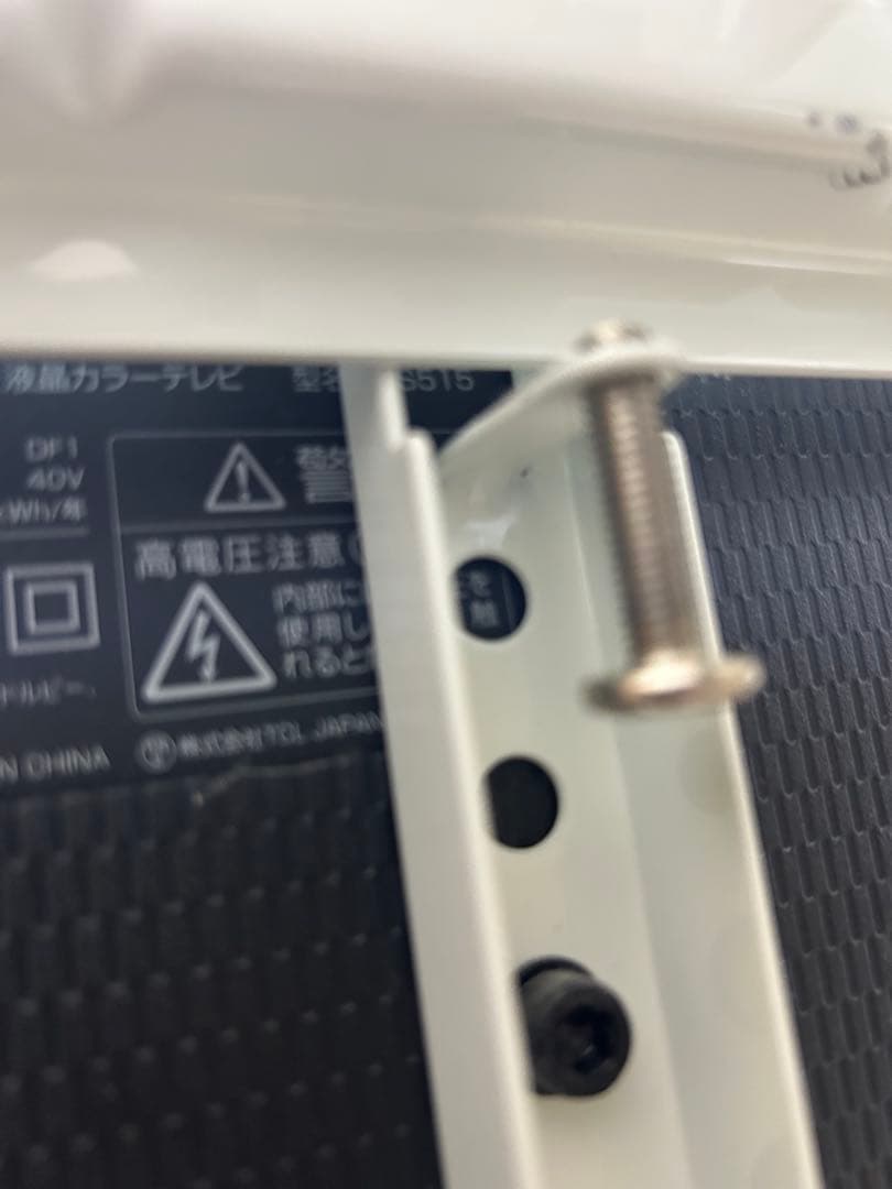福岡市引取り限定TCL 2021年製 32V型スマートTV androidテレビ