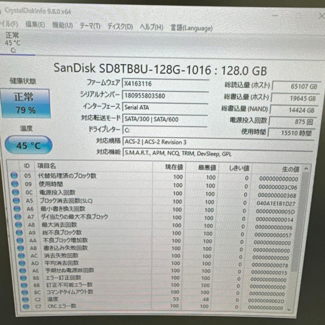 東芝 dynabook R731 i5/8GB/SSD128GB 動作品