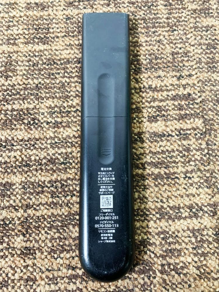 ★2022年製★SHARP 24V型 液晶テレビ【2T-C24EF1】G86R