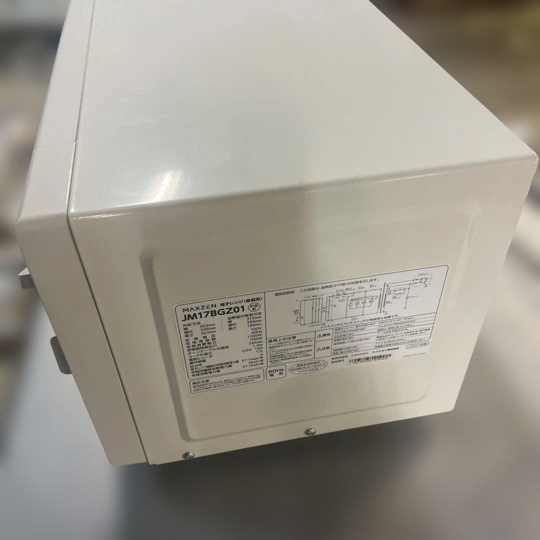 【2024年製】MAXZEN 単機能電子レンジ JM17BGZ01 60Hz