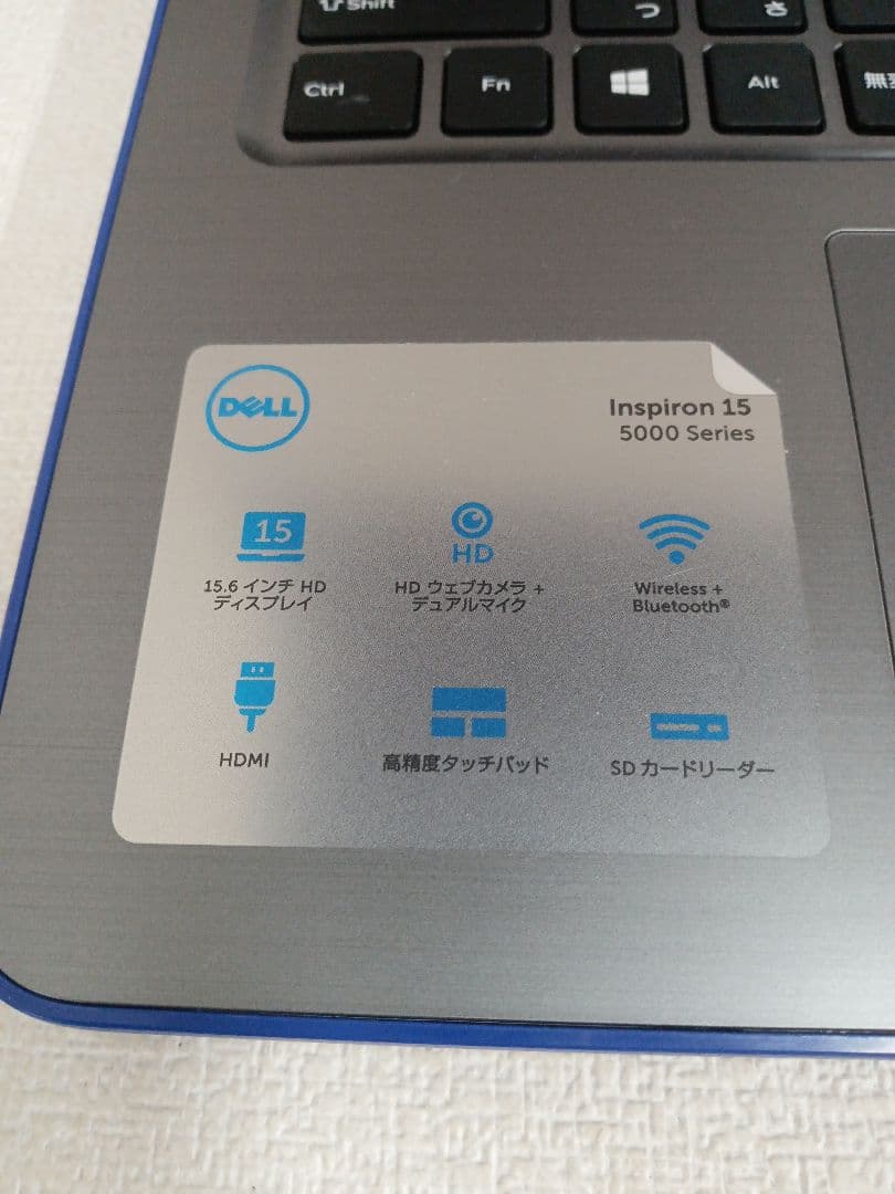 √ DELL Inspiron 5565 ストレージ無
