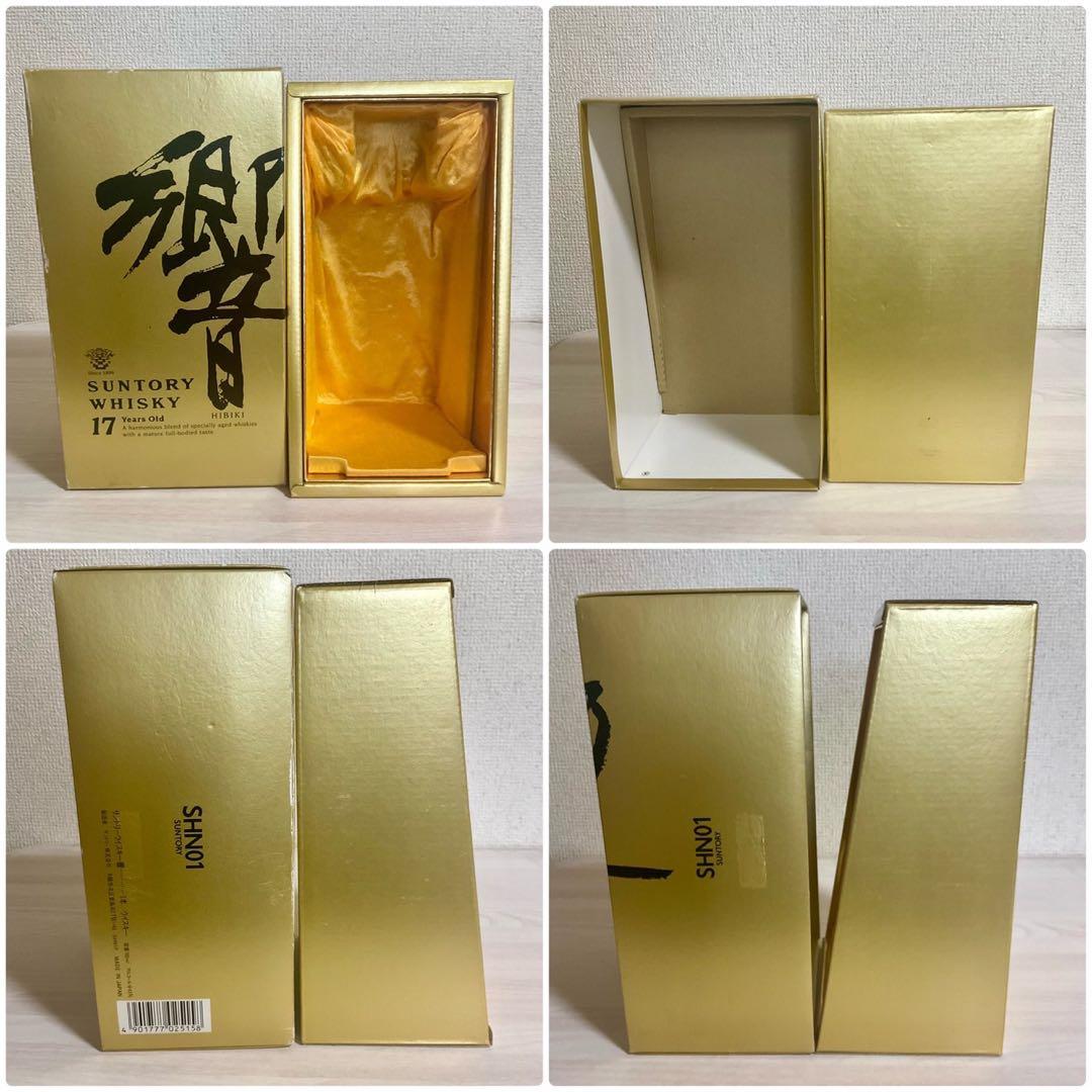 サントリー ウイスキー 響 17年HIBIKI 旧ボトル 華 SHN01