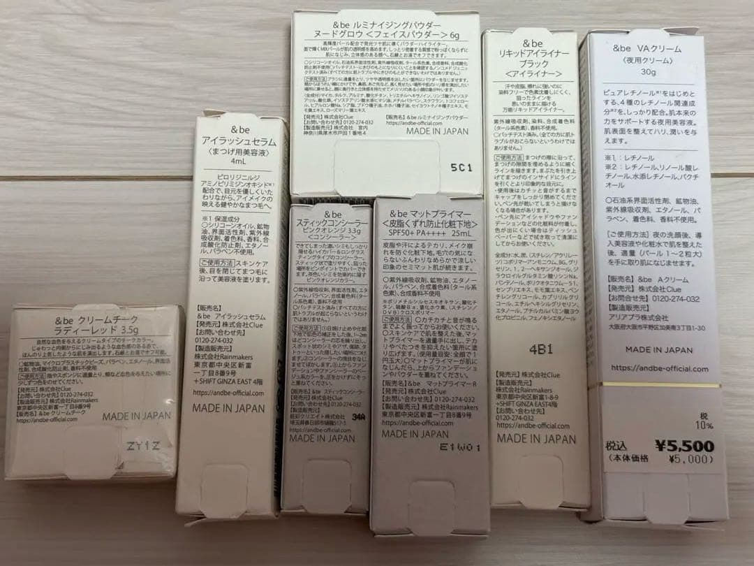 &beセットVAクリーム フェイシャルパウダー マットプライマー コンシーラー