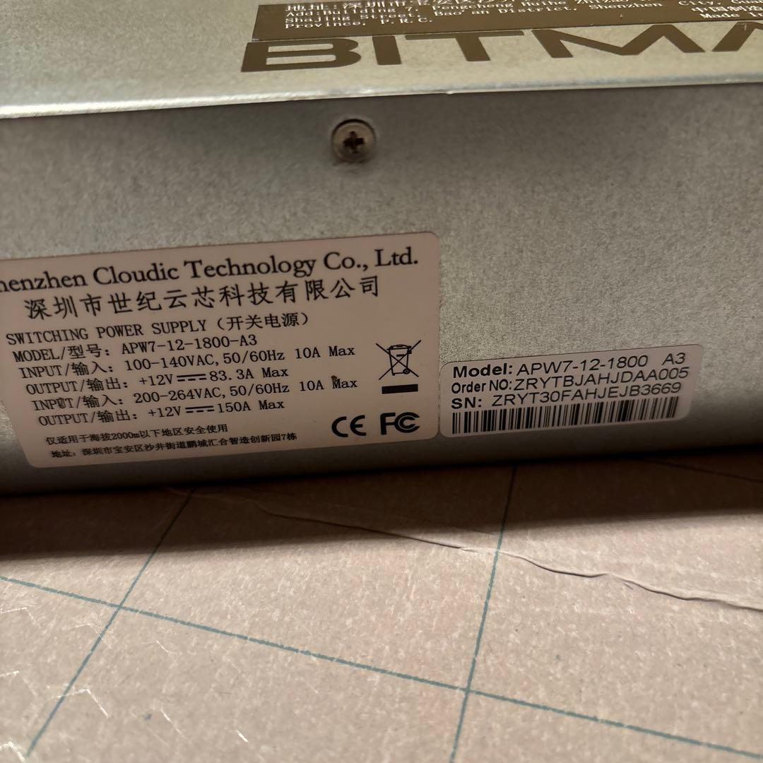 ANTMINER X3 220K マイニング機器