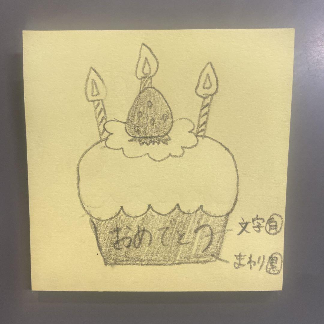 みほ26さんへ