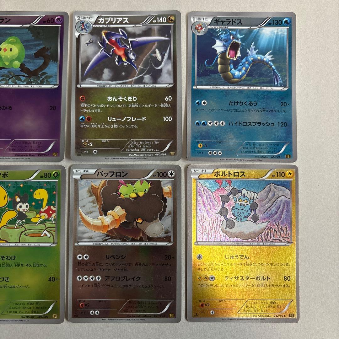 B492 ポケモンカード EBB ミラー 1Edition まとめ売り 8枚