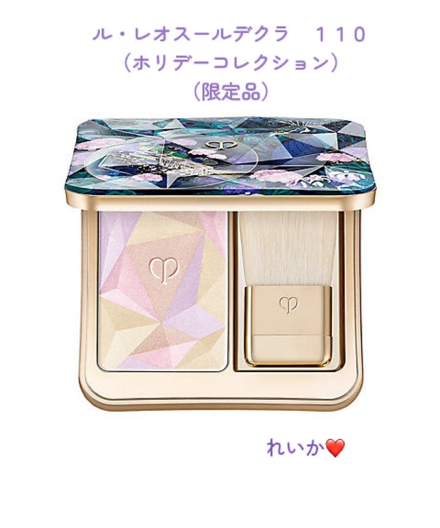 おゆ出品
