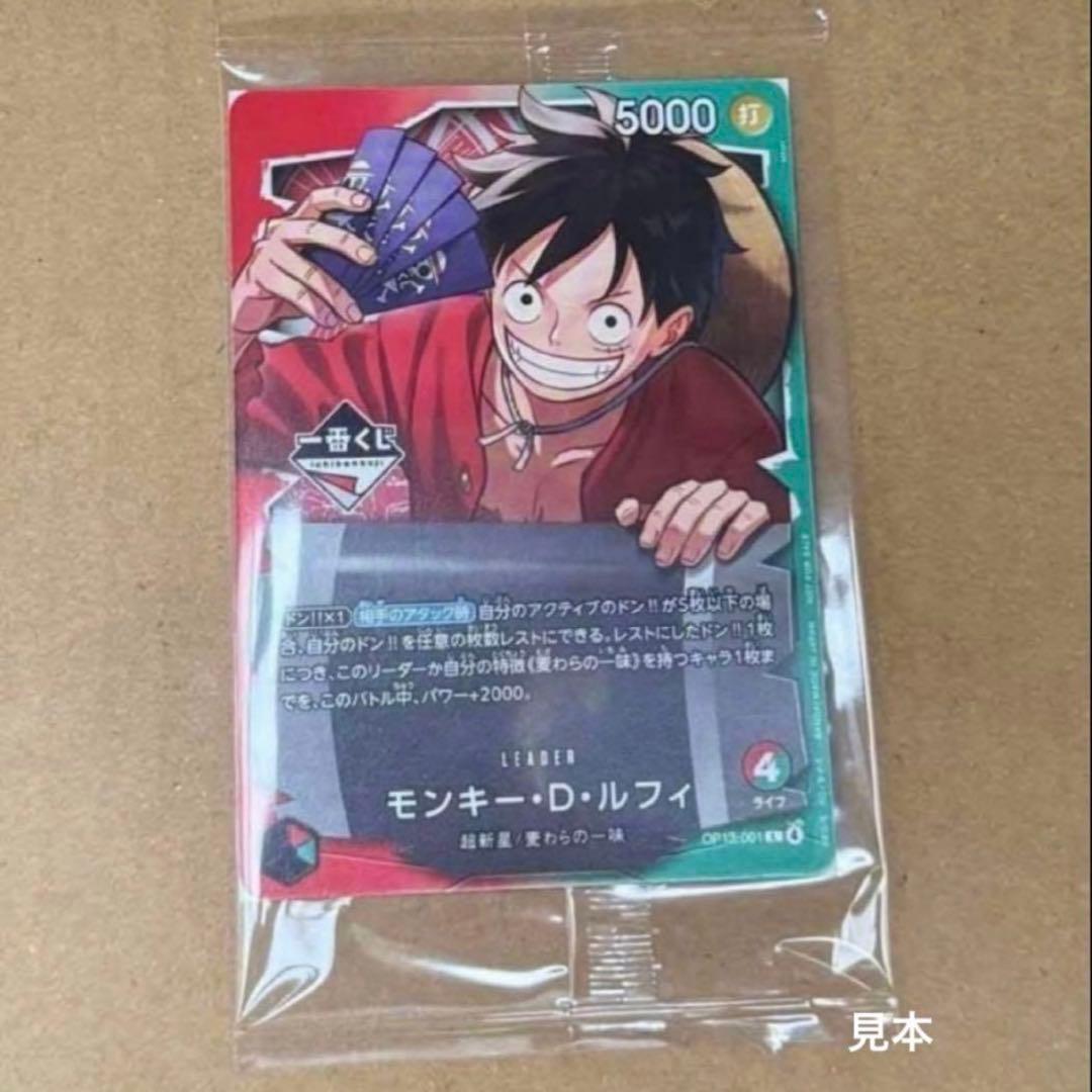 ワンピース カードゲーム モンキー・D・ルフィ　プロモカード