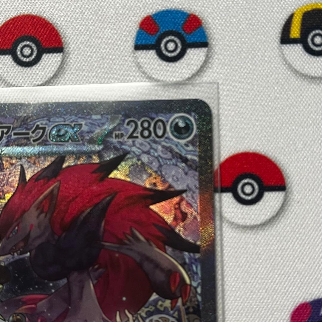 ポケモンカード NのゾロアークSAR