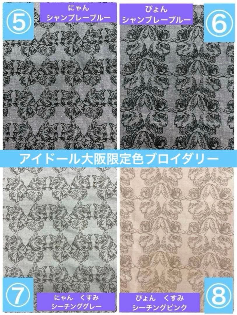 コッカ　ねこねこスペシャル14㎝キーホルダーポーチ　⑧