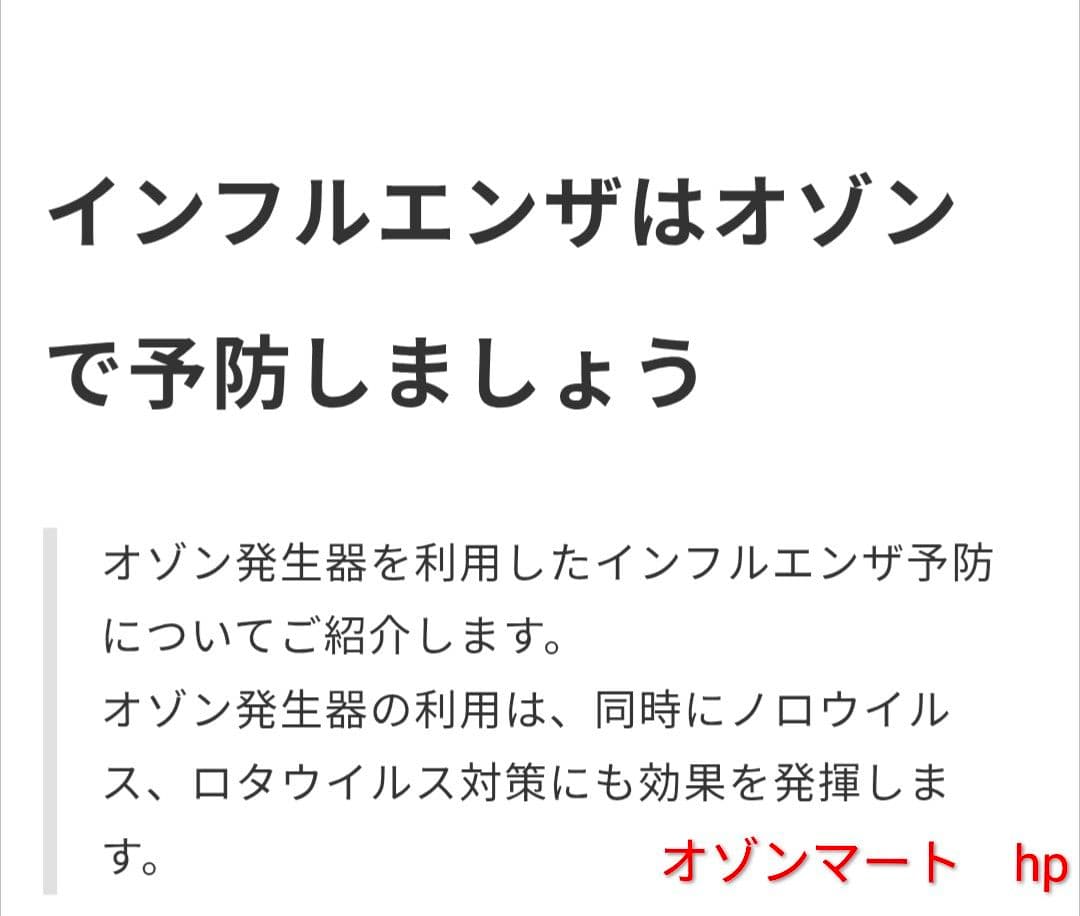 ノ*バ様 ✨【未使用】maxell オゾネオ除菌消臭器 MXAP-AE400(3