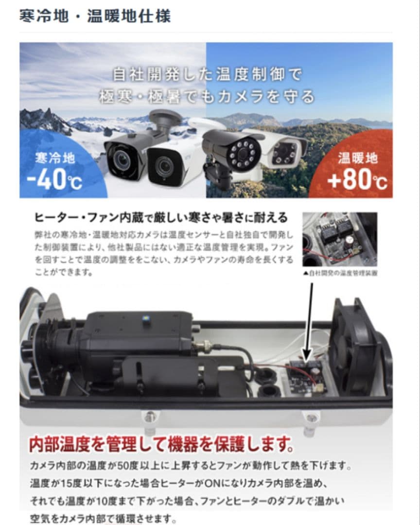 500万画素 防犯カメラ WTW-EGR823GFH2