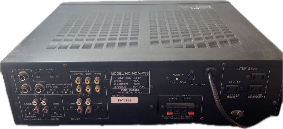 BMB カラオケ ミキシングアンプ NDA-X33