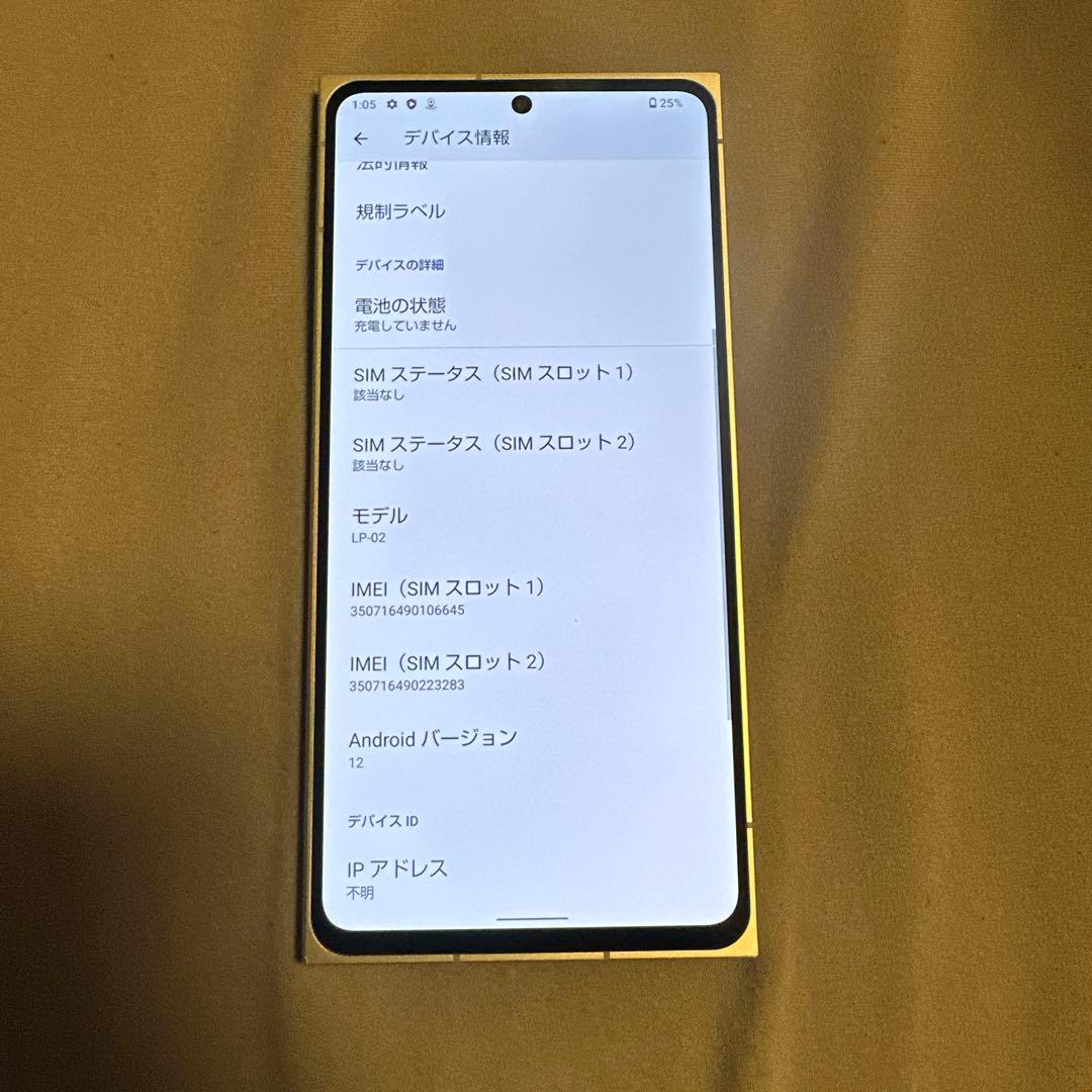 Leitz phone 2 ライツフォン 512GB SIMフリー 3