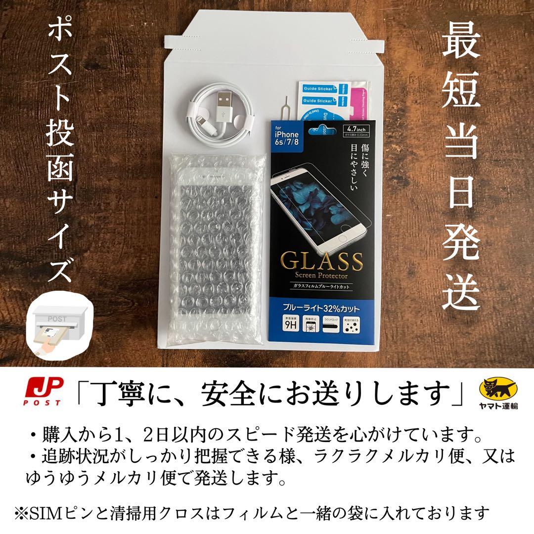 【美品☆大容量‼︎】iPhone13 本体 Starlight 256GB