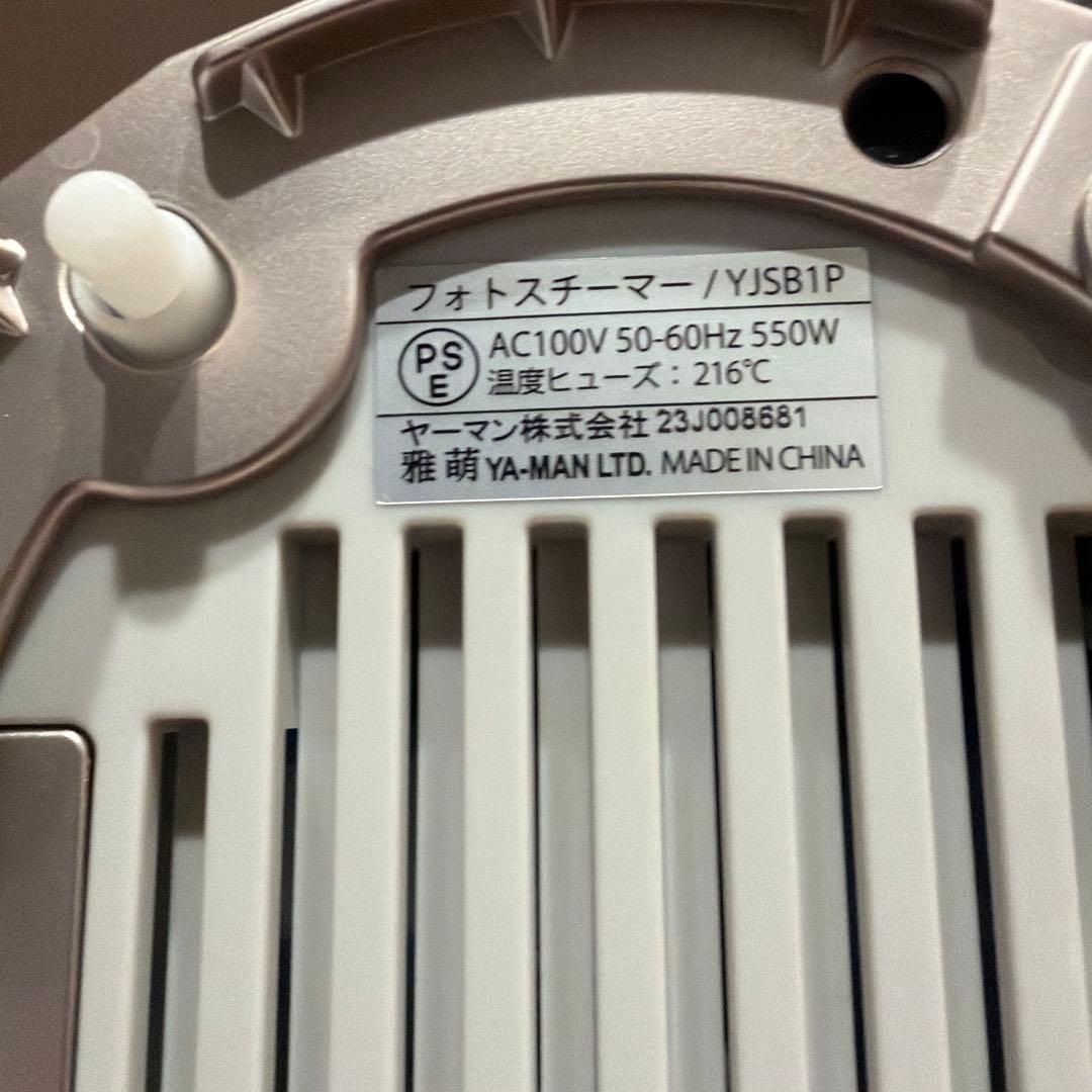 YAMAN フェイススチーマー フォトスチー　YJSB1