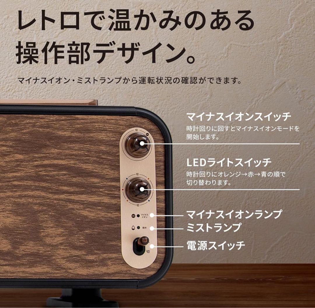 LUXFLAME QS329 置き型加湿器 未使用品