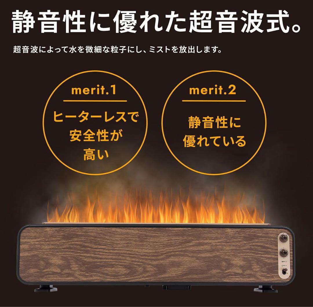 LUXFLAME QS329 置き型加湿器 未使用品