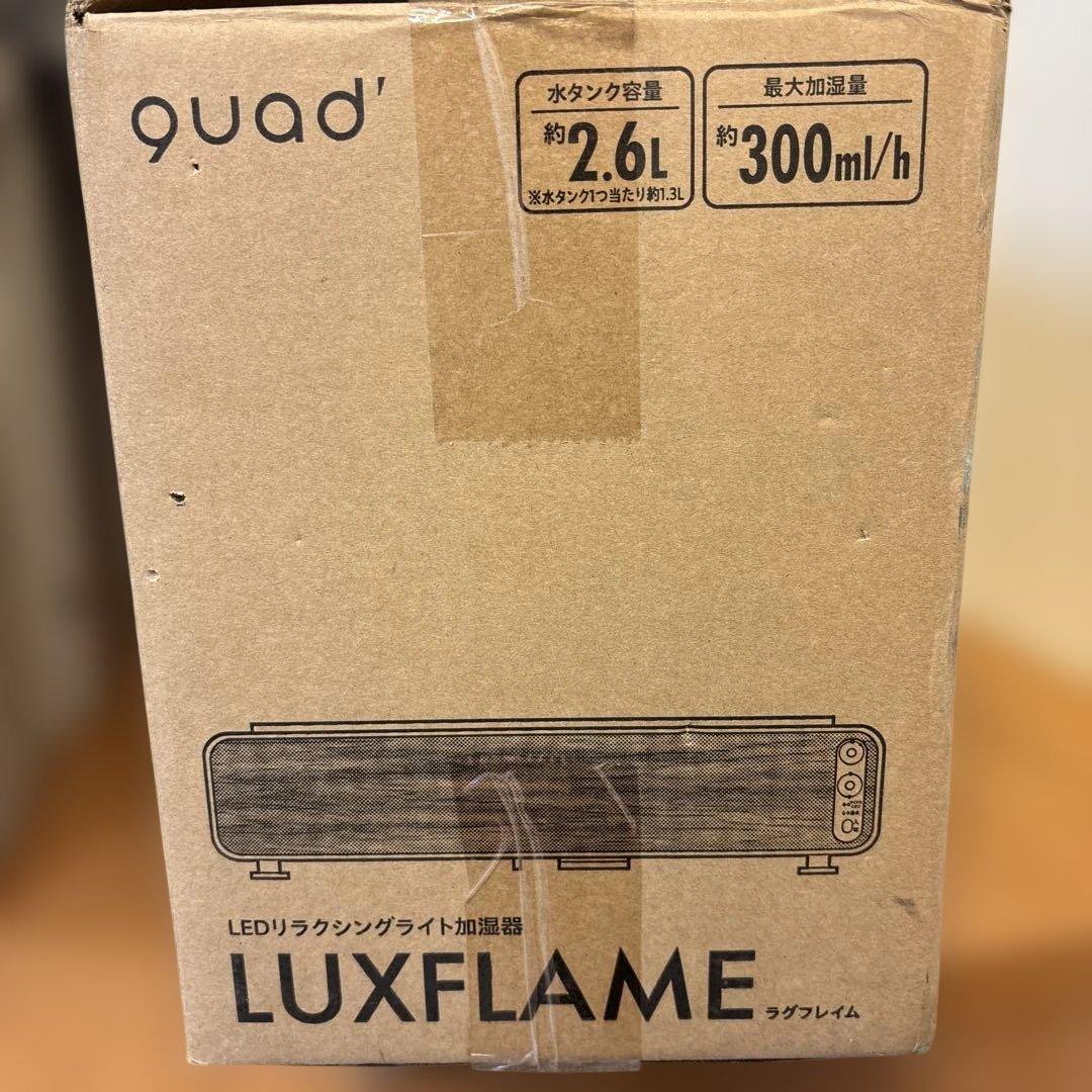 LUXFLAME QS329 置き型加湿器 未使用品