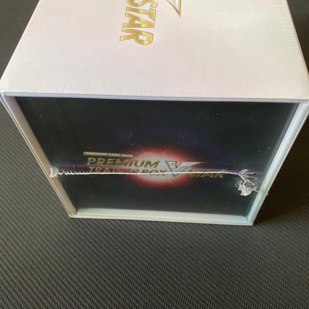 プレミアムトレーナーボックスVstar アルセウス　新品未開封シュリンク付き