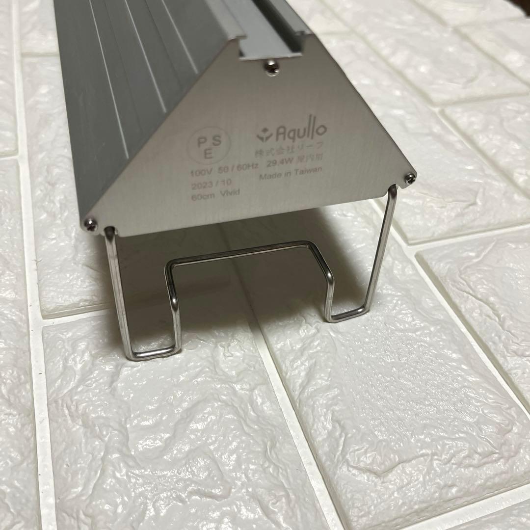 アクロ TRIANGLE LED VIVID 600 水草育成 照明