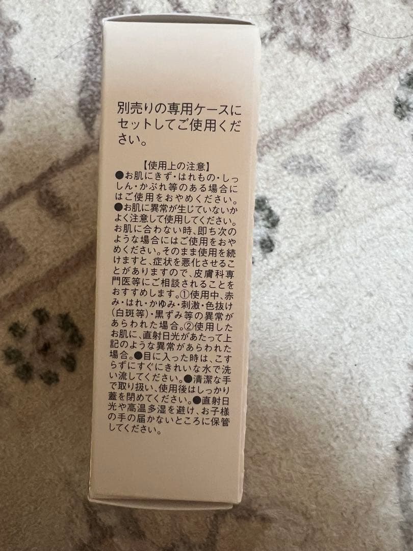 シーラボBBエマルジョンファンデーション SPF40 PA++++