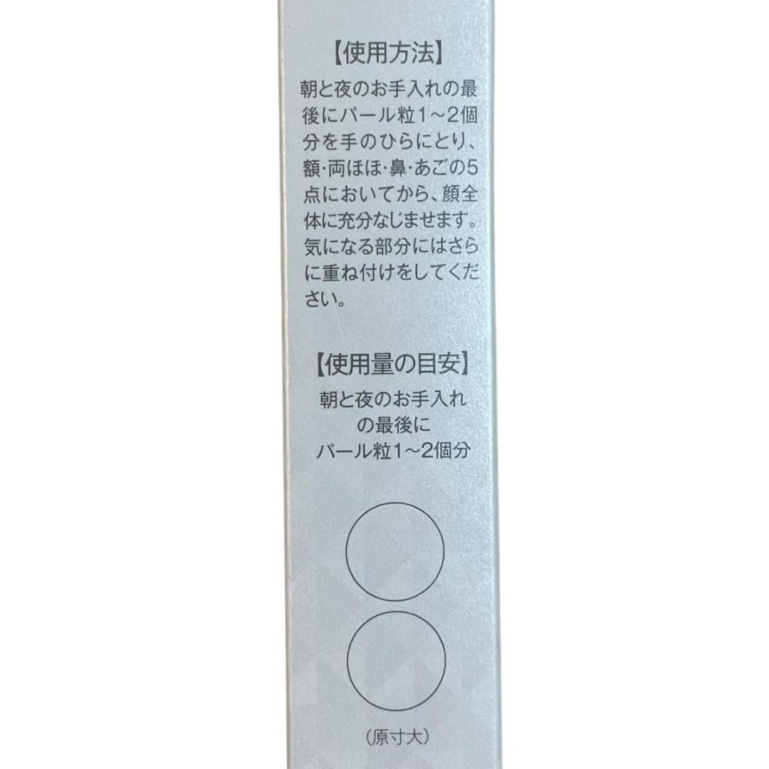 【⭐️新品⭐️】シミュート 薬用ピュアホワイトクリームPRO 薬用美白 30g