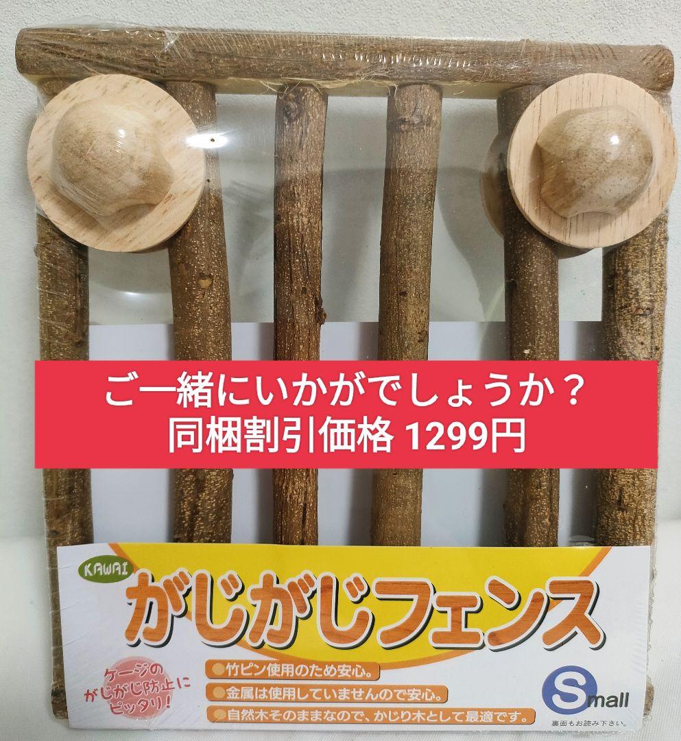 【WATARU】チンチラセレクションプロ　600g ×3袋セット試食品付！