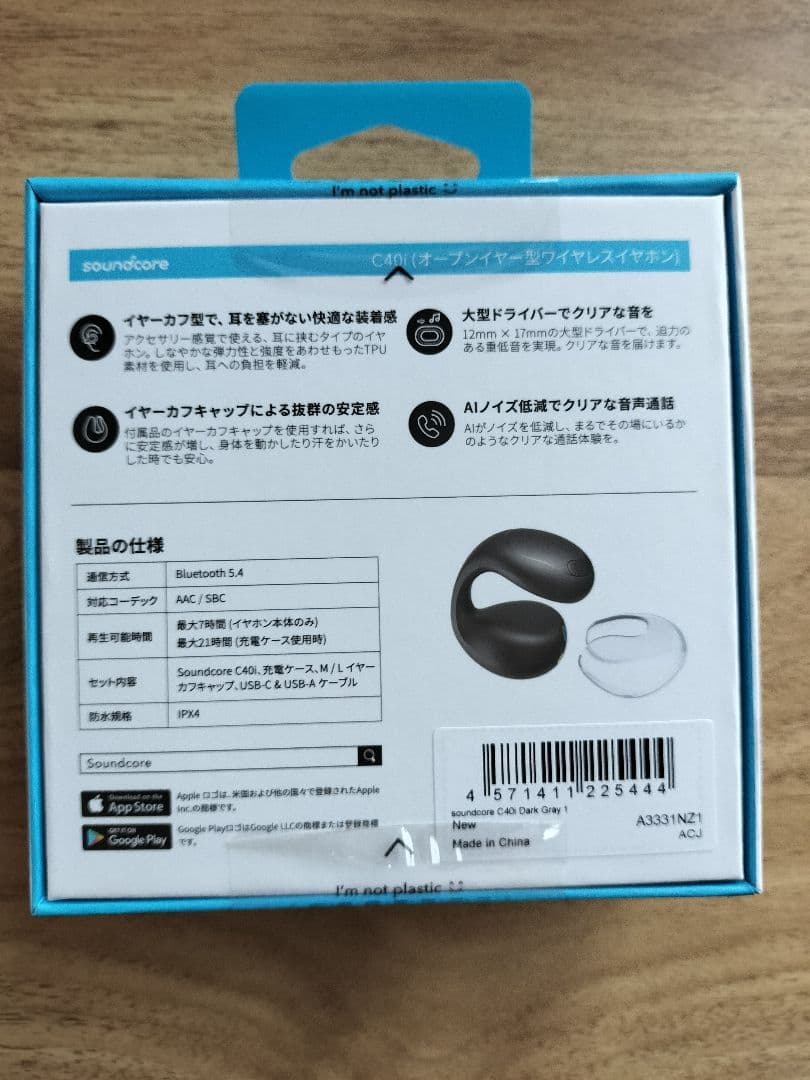 未開封 Anker C40i オープンイヤー型ワイヤレスイヤホン