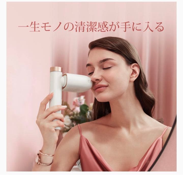 BoSidin 冷却機能有り家庭用脱毛器