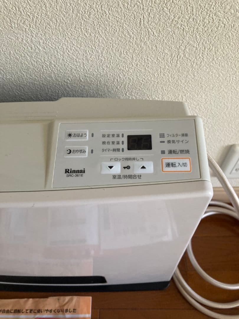 【美品】リンナイ LPガス ガスファンヒーター SRC-361E-2