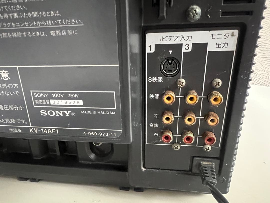 SONY ブラウン管テレビ KV-14AF1