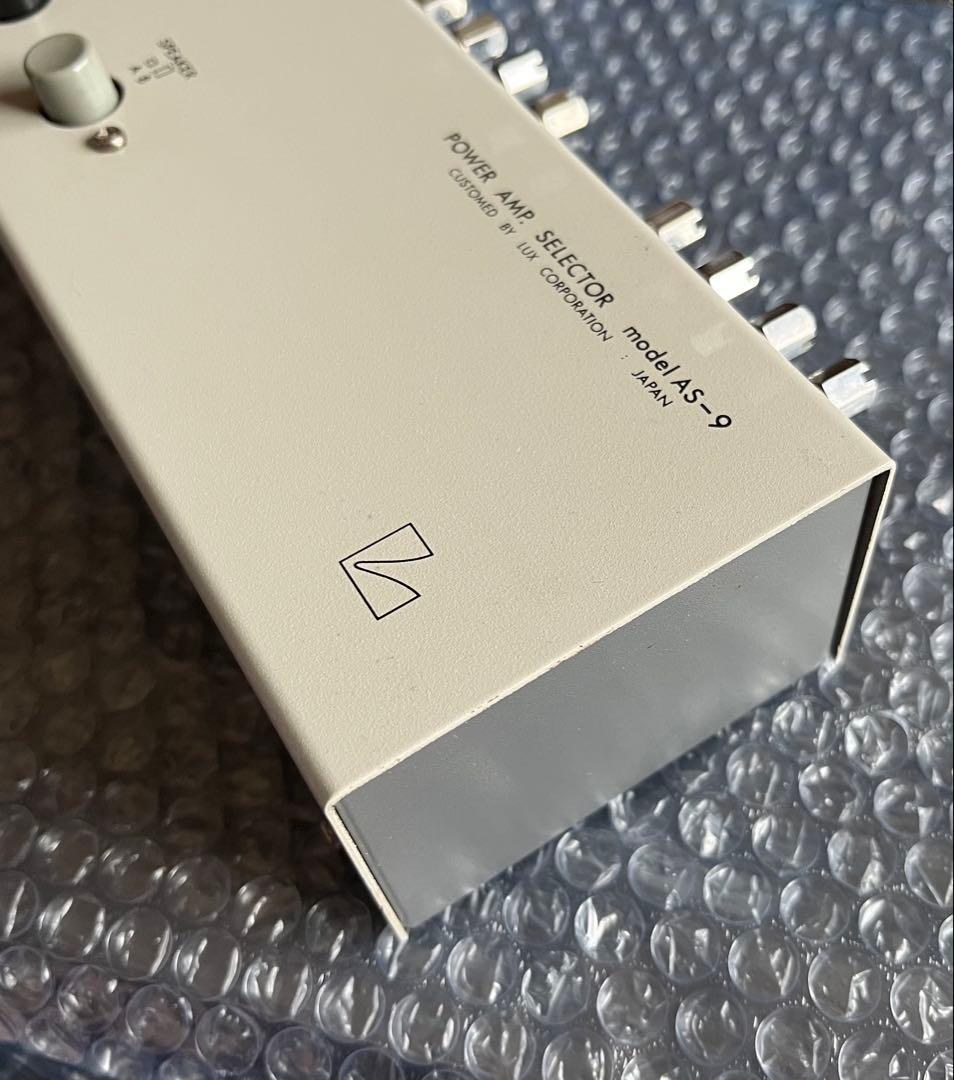 LUXMANパワーアンプセレクター model AS-9