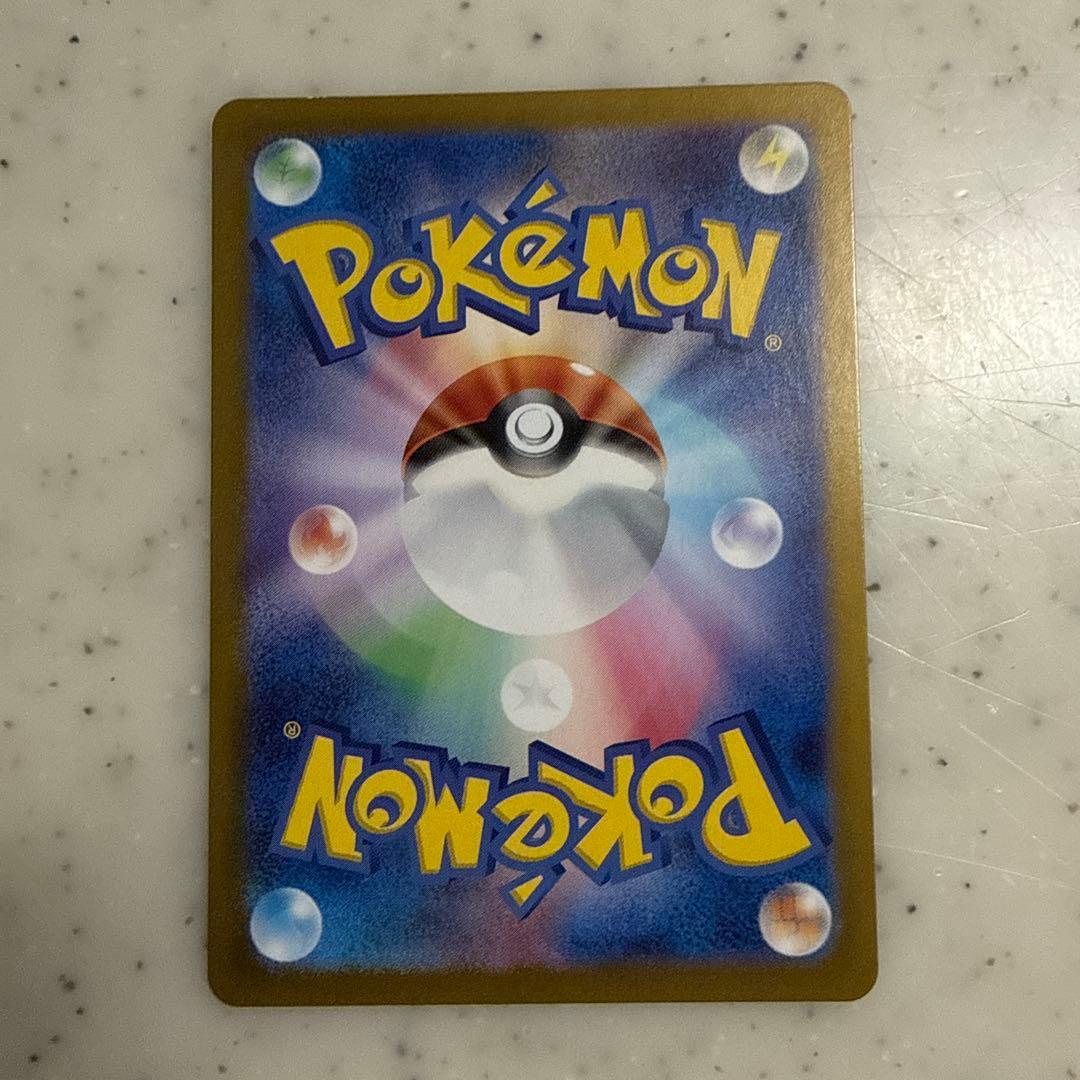 S*I様 コダック マスターボールミラー ポケモンカード 151