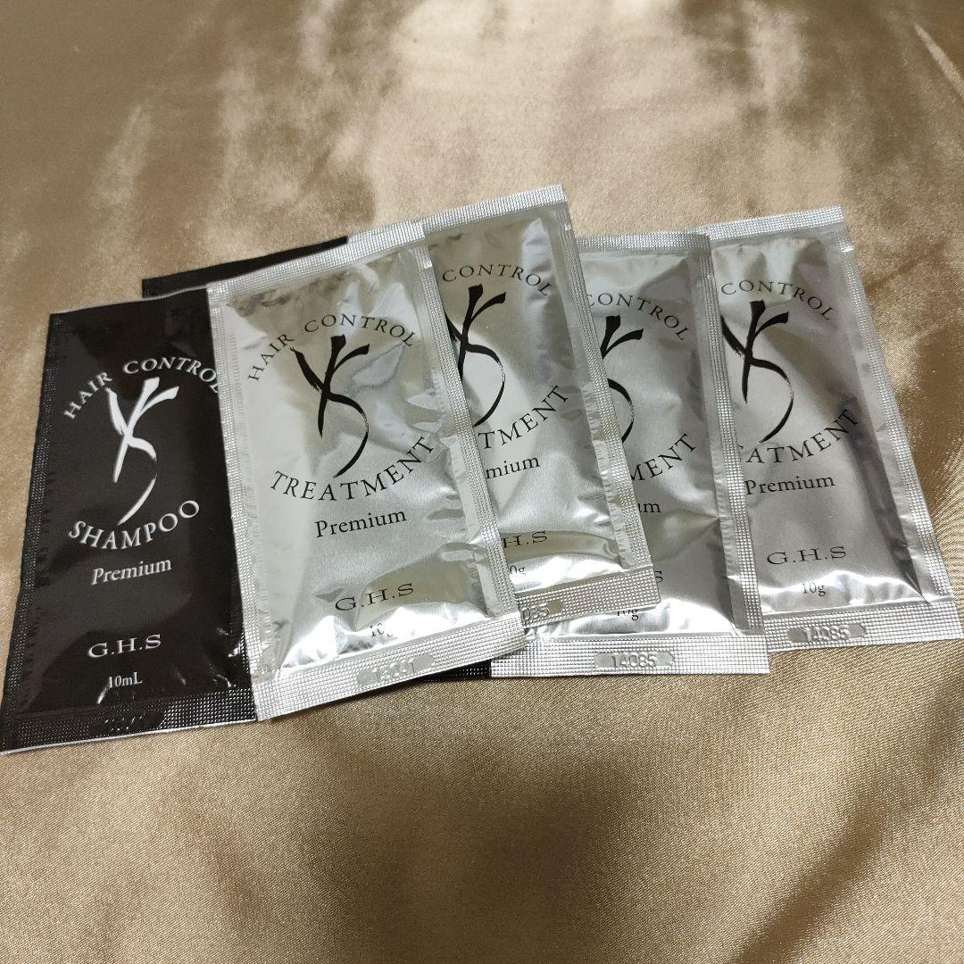 G.H.S. ヘアコントロールオイルプレミアム 80mL 2本セット　おまけつき