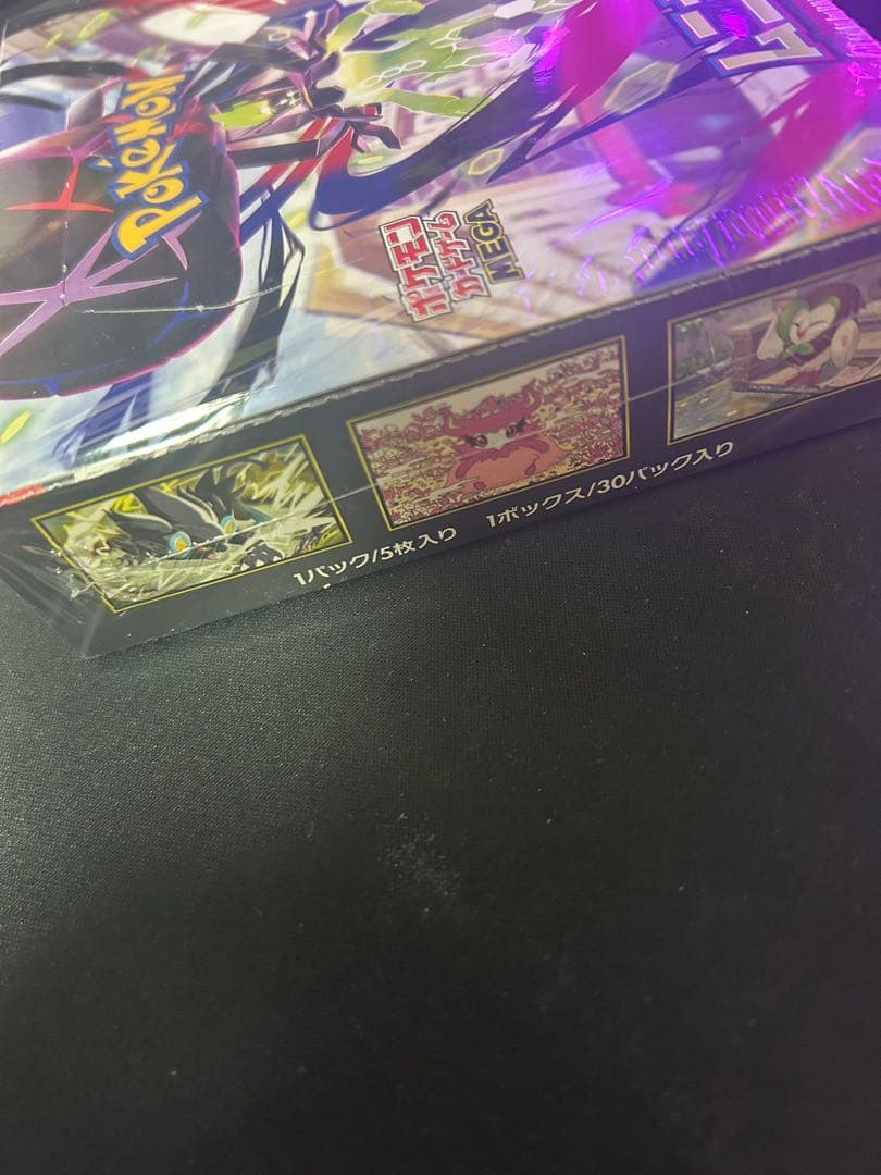 【新品未開封】ポケモンカードゲーム ムニキスゼロ シュリンク付き